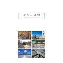 주식회사 세종디자인 이미지