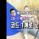 기타교실-A 이미지