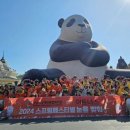 성남 장애인종합복지관 이미지