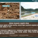 아우라지 베개용암 탐방안내소 이미지