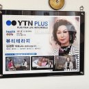 뷰티테라피연구소 네이버블로그