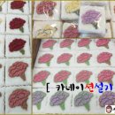 신바람떡집