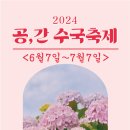 베이커리오늘;도