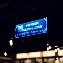 롤스터PC방 이미지