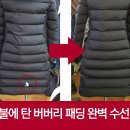 동그라미의류수선 이미지
