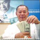 한국금융연수원