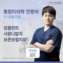 하얀마음치과의원 이미지