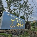 외천농장 네이버블로그