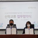 씨엠에스광명
