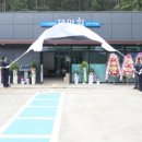 충북광화원 제안원
