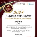 미라클뷰티 - 광주시 경충대로1422번길 16 | 미라클뷰티