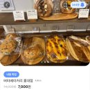 럭키아이콘 | 럭키밀로 10만원 아낀 후기 사용법 할인꿀팁 추천 코드 txsrsjh2v