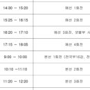 제11회 순천만국가정원배 전국학생바둑대회 이미지
