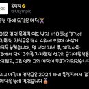 12년 만에 되찾은 메달 이미지