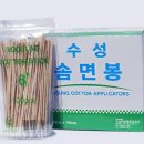 수성공업사 이미지
