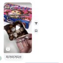 해피 베리(HAPPY BERRY)