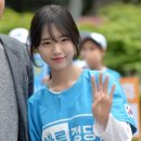 유담