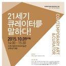 수원시립아이파크미술관 이미지