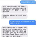 카이신