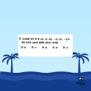 부흥고등학교 이미지
