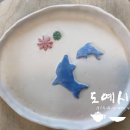 수민도예