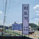 미도광고기획 네이버블로그