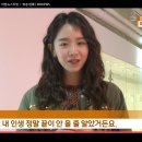 [연예수첩] ‘황금빛 내 인생’ 마지막 이야기...공유합니다^^ 이미지