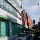 익산뿌리한의원 이미지