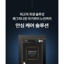 제이와이티 - 성남시 분당구 성남대로171번길 9 | 제이와이티