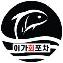 엔젤리너스미아사거리