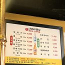신림돼지뽈살 이미지