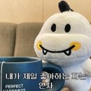 행복충전 3월🩵(최애 영접-김남길 팬미팅)