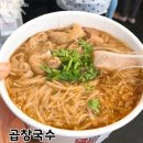 대만 가즈아 - 대만 타이베이 4박 5일 여행계획 짜기