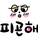 신목중학교 이미지