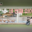 청아환경