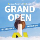 갤러리K