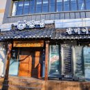 갈비이야기 이미지