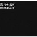 뉴텍컴퓨터 - 시흥시 군서로42번길 19-1 | 뉴텍컴퓨터