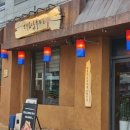 성남초등학교 옆 | 대화숯불가든 즉석 양념 소갈비 칼국수 주차무료 놀이방 있는 성남신흥역맛집