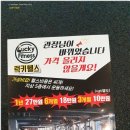 태릉프라자약국 이미지