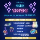 (재)진주문화예술재단 이미지