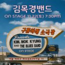 사운드 블루스 이미지