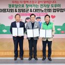 양평경로당 이미지