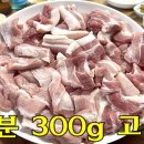인천 만수동 강원정육식당 이미지