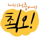 율촌 주민자치센터