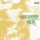 우연한발견 이미지