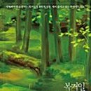 생명예찬2 이미지