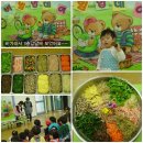 해바라기어린이집마당 이미지