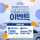 주식회사 제주밧데리 이미지