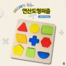 연산만물